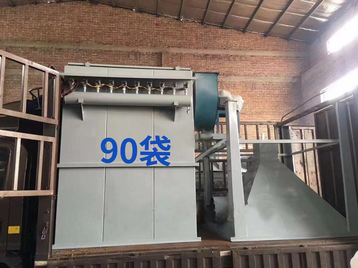 90袋单机布袋除尘器