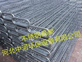 除尘器骨架系列