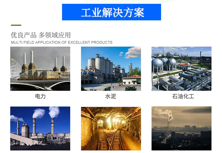 工业<a href='/dlccq.html'>电炉布袋除尘器</a>