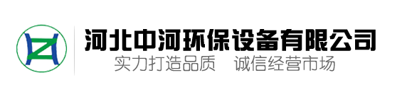 河北中河环保